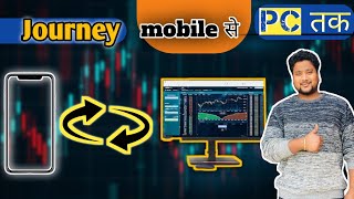 Itne Kam Paise Mai Trading Set Koi Nhi Btayega