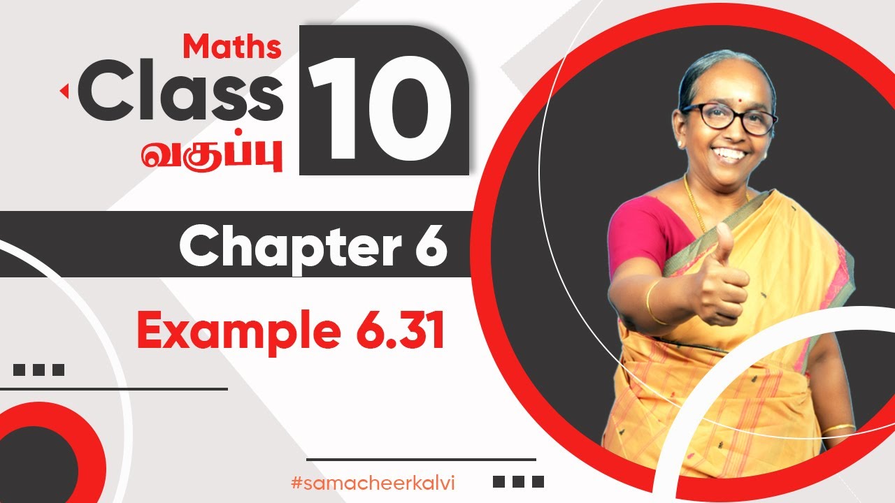 TN 10 Maths - Trigonometry | Chapter 6 | Example 6.31 | Tamil Medium |  Samacheer kalvi | Ranjitham - YouTube