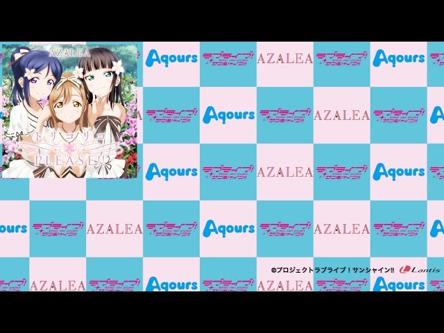 アニソンdjが選ぶ ラブライブ サンシャイン 隠れた名曲レビュー Kai You Net アニソンdjが選ぶ ラブライブ サンシャイン 隠れた名曲レビュー Kai You Net