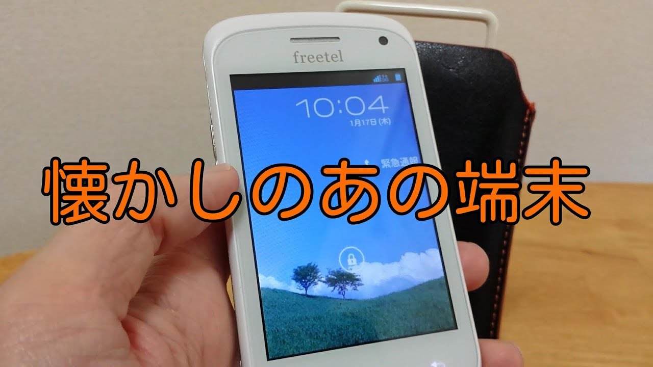 FREETEL - 値下げ不可 FREETEL P6 フリーテル 携帯電話 FREETEL SAMURAI REI｜価格比較・最新情報 - 価格.com