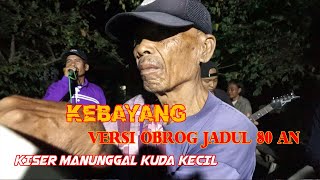 OBROG // MUSIK KHAS PENGGUGAH SAUR // KEBAYANG VERSI JADUL THN 80AN