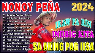 SA AKING PAG IISA | NONOY PEÑA Cover Songs Playlist 2024 💋 NONOY PEÑA Nonstop OPM Love Songs 2024