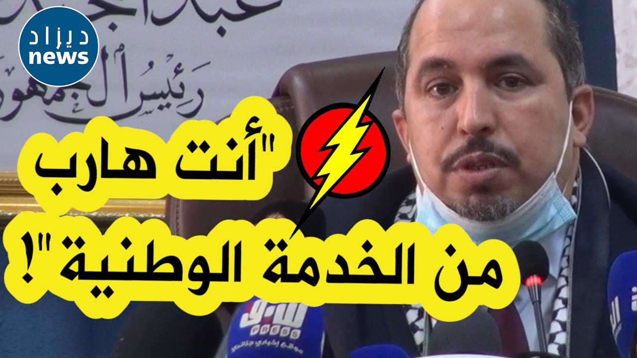 مواجهة حادة بين صحفي و بعجي أبو الفضل .. سأله: 