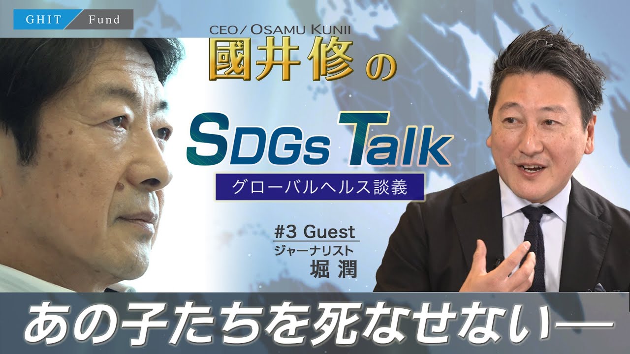日本再生のみちすじと世界のこれから グローバル化と共存・共生社会 Amazon.co.jp: 日本再生のみちすじと世界のこれから: グロ-バル