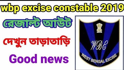 💥খুশির খবর, প্রকাশিত হয়ে গেলো আবগারি মেন পরীক্ষার রেজাল্ট|wbp Excise Constable Main Result Date