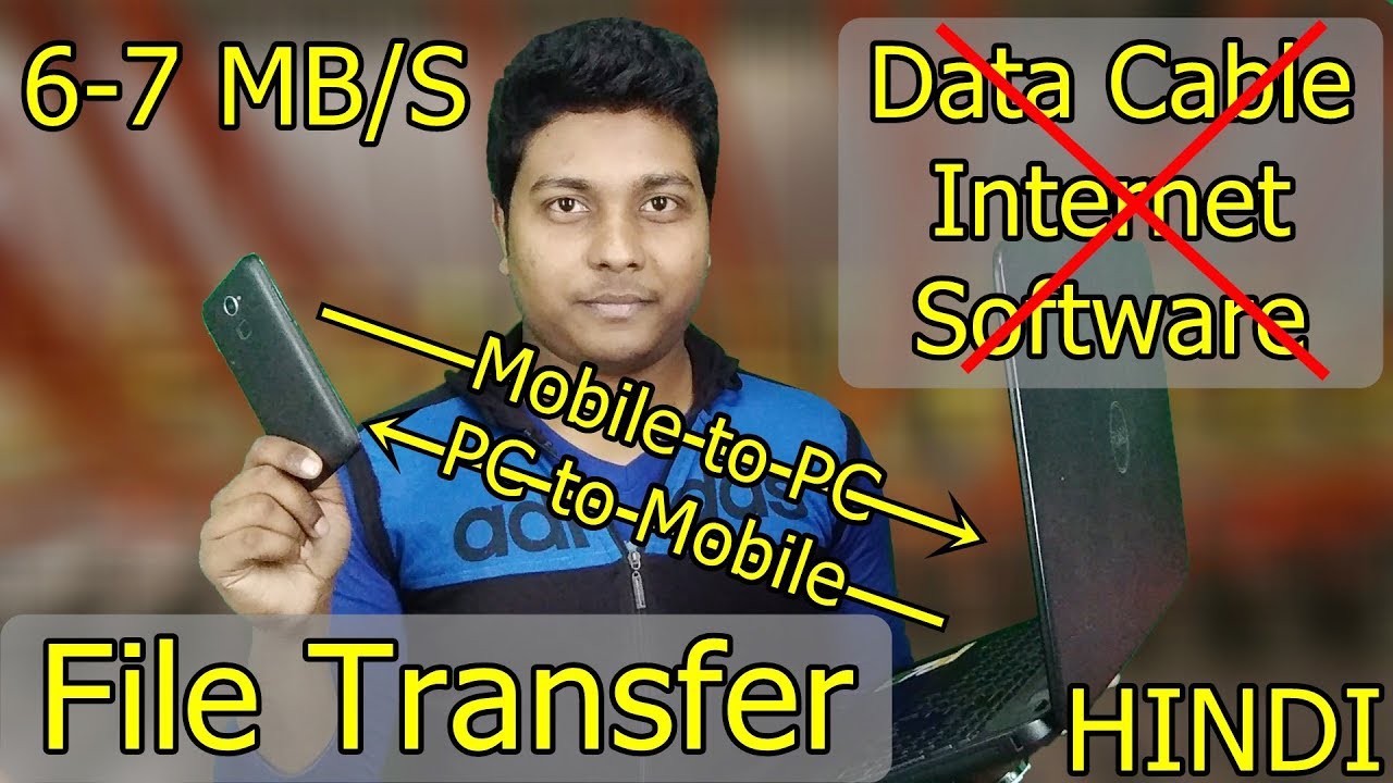 How to Transfer Files Wirelessly Between Computer/Laptop and Android ...