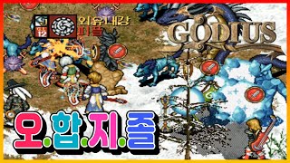 [GODIUS] No.20
