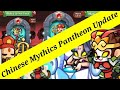 Chinese mythicals pantheon update  first look and gameplay  summoners greed