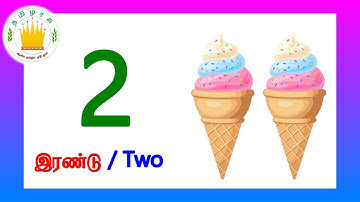 தமிழரசி -எண்கள் 1 - 10 | Learn Number Names 1 to 10  in Tamil and English  for Kids | Tamilarasi
