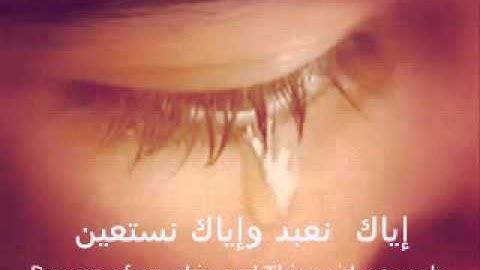 سورة الفاتحة مترجمة بالانجليزى