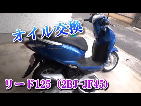 リード125 JF45 2BJ メーター 動作確認済み hqdefault.jpg
