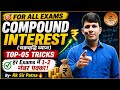 Compound Interest Top-05 Tricks by RK Sir | चक्रवृद्धि ब्याज का सबसे जबरदस्त वीडियो | 1-2 नंबर पक्का