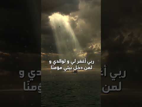 دعاء أولو العزم من الرسل الشيخ محمد متولي الشعراوي رحمة الله