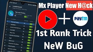 New MX Player Game Hack Trick || Hex Game Hack || 2021 screenshot 4