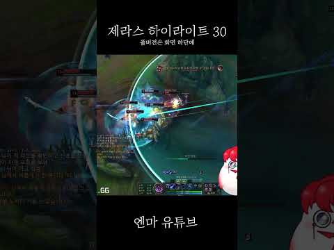 어어 아우솔님 텔을 그렇게 타면?