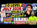 अफवाहों से बचें! | क्या O Level July 2026 Exam Offline होगा? 🤯 | NIELIT Latest Update