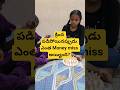 Mental Maths Ep#3/అమ్మ ఏమి అంటాది 🤣? #shorts #minivlog #mentalmath