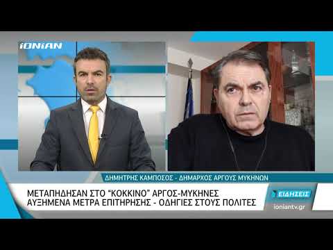 Δελτίο Ειδήσεων | 20.02.2021