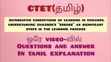 Alternative conceptions of learning in children  | Questions and answer | CTET CDP