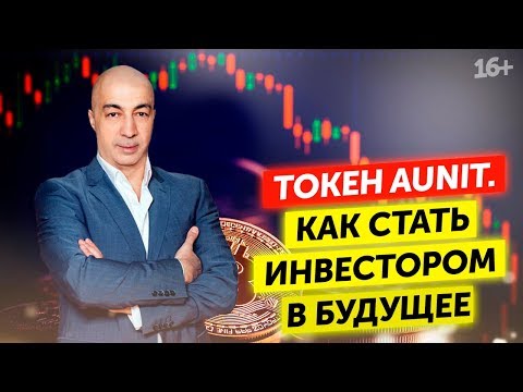 Армен Геворкян. История
