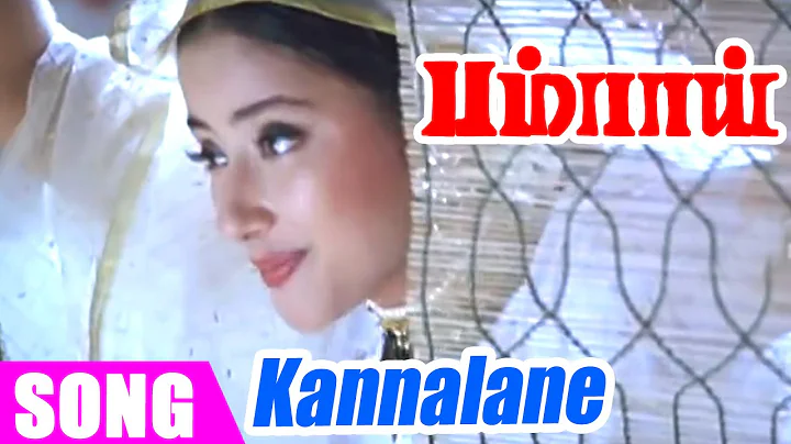 Bombay Tamil Movie Video Songs | kannalane Song | Arvind Swamy | Manisha Koirala | A R Rahman