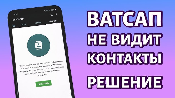 Почему в ОАЭ нельзя звонить по WhatsApp и Viber