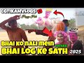 Bhai ko nali me nhladiye Bhai log ke sath happy holi CGTIKAMVLOGS YouTube video 🔴