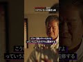 法医学者が日本のドラマで「これだけはない」と思ったシーン