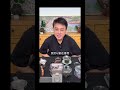 朱孝天回应F4合体7.16直播