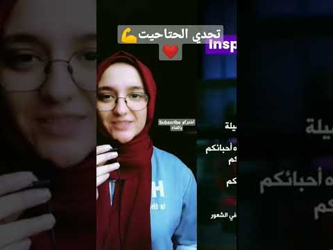 تحدي التعليق الصوتي دوبلاج اعلانات فويس أوفر تحديات    تمثيل صوتي