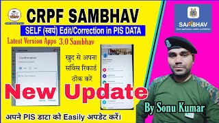 CRPF Sambhav Self Correction/Edit for PIS DATA Updation || #newversionapps #bigupdate screenshot 4