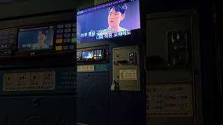 (Full) 죠지 - 좋아해 Coversong ( Something between us Romance 101 X George ) #일반인커버 #죠지 #좋아해 #바른연애길잡이