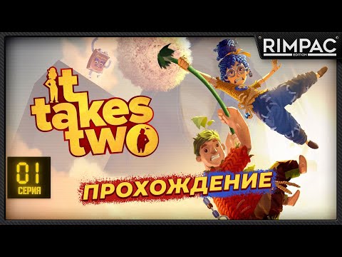 Videó: A Take-Two Rendezi A Forró Kávé Osztály Fellépését