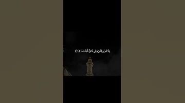 ياسر الدوسري | سورة الكهف ( ولا تقولن لشيء اني فاعل ذلك غدا ) قرآن