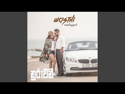 Nurawani Oya (Unplugged Version)