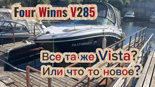 картинка: Four Winns V285 — честный обзор ⚓️
