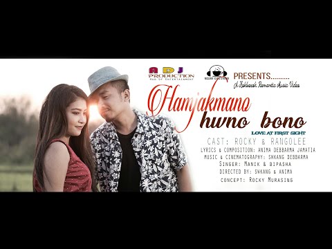 Hamjakmano Hwno Bono official kokborok full Music video