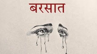 Barsaat-Banjaare| Cover by vayy⋆‧°𓏲ּ𝄢