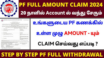 how to withdraw pf online tamil 2024 | pf withdraw umang app tamil | PF Withdrawal 2024 | EPFO 2024