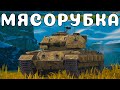 В БОЛЬ БЛИЦ #147 / Танковая мясорубка / WoT Blitz KRUPA