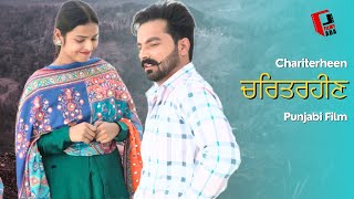 ਚਰਿਤ੍ਰਹੀਣ | Chariterheen | Full Punjabi Film | FILMY ADA | 2023 by Filmy Ada 23,035 views 8 months ago 2 hours, 29 minutes