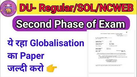 Globalisation C811 ka paper, jaldi karo