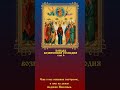 Вознесение Господне: кондак, глас 6