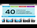 Autoinline.com - сдай на права с первого раза