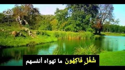 المقطع الرابع من سورة يس تلاوة ممتعة أرح قلبك ❤