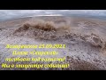 Шторм , как погибает пляж "Свирский" 25.09.2021. Мы в эпицентре!🌴ЛАЗАРЕВСКОЕ СЕГОДНЯ🌴СОЧИ.