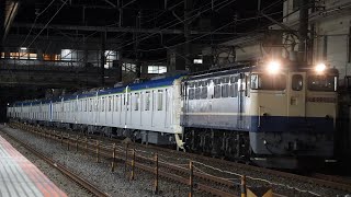 EF65 2096+東武80000系 10B 甲種輸送