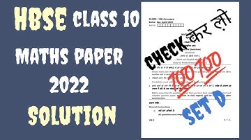 Hbse twelve  April 2022 maths Set  paper solution that happened/ Solution of maths paper/maths set d