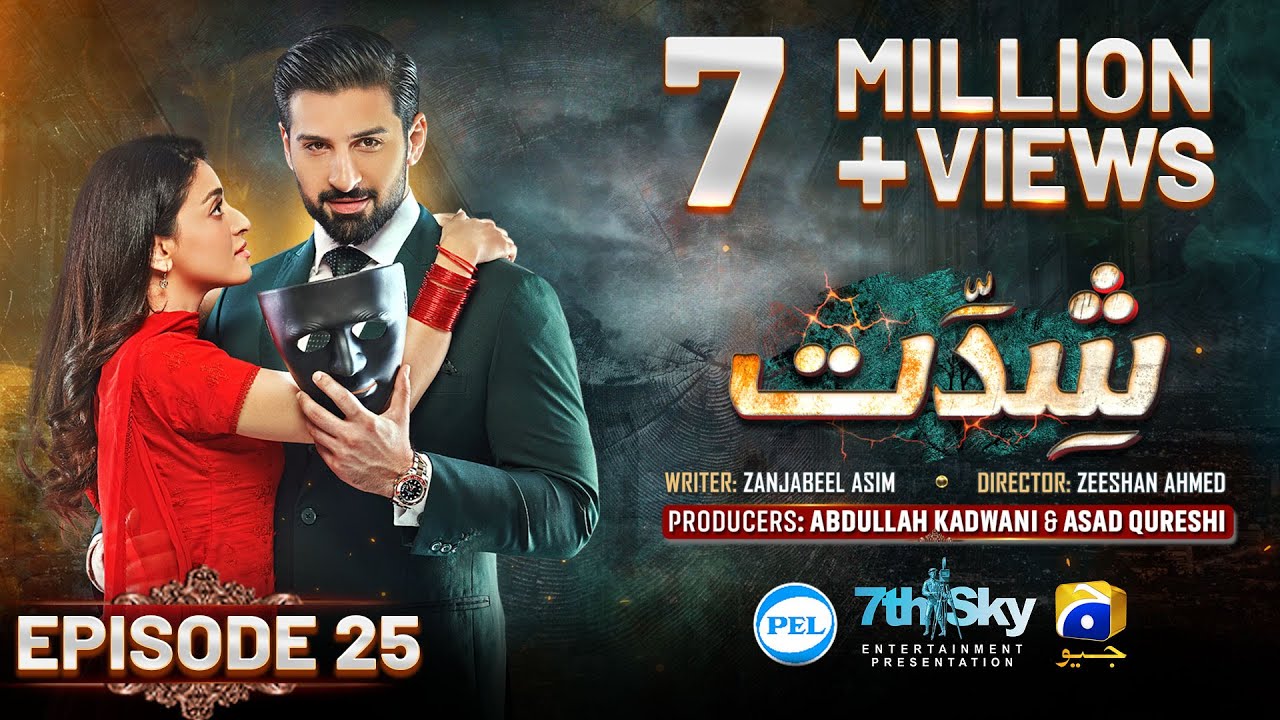 Shiddat Episode 25 Eng Sub Muneeb Butt   Anmol Baloch   Digitally Presented by PEL   29th Apr 2024