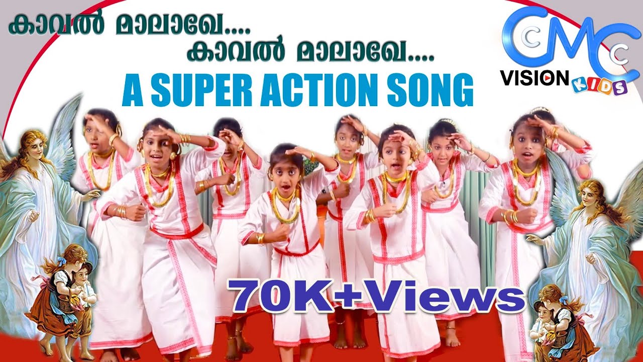         Action Song  Kaval Malaghe 